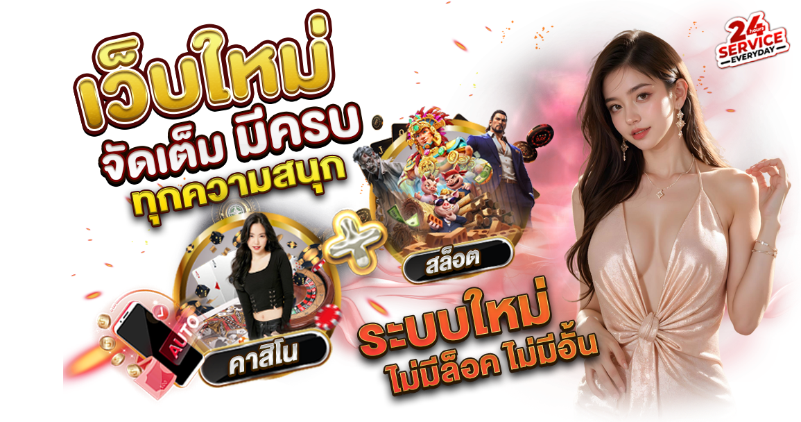 tkb99 แหล่งรวมความบันเทิงครบวงจรที่มาแรงในปี 2026